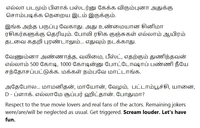 tamiltalkies's tweet photo. https://t.co/P9WD7qlFV5