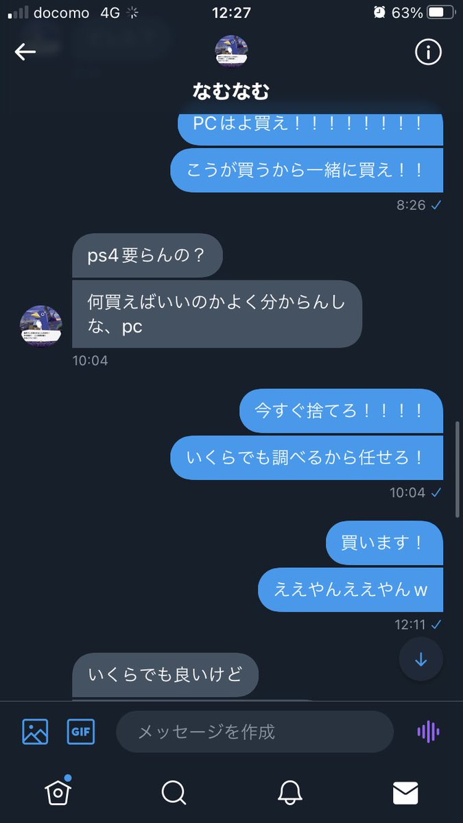 468agK's tweet photo. はい、釣れましたわ https://t.co/2UGV5NMhDE