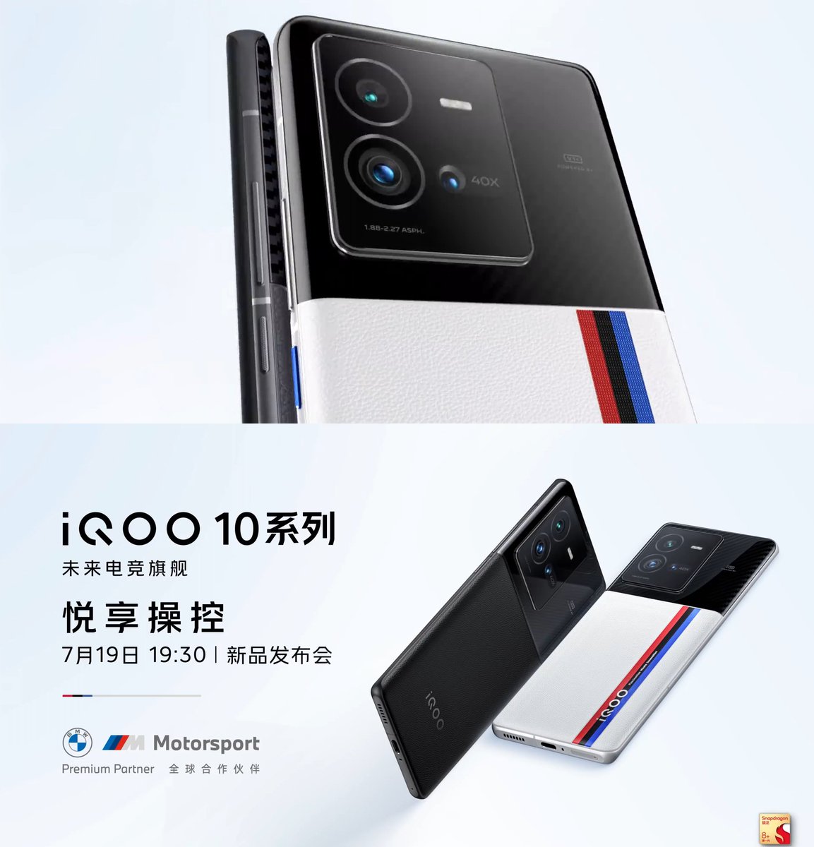 yabhishekhd's tweet photo. iQOO 10 Pro.
#iQOO #iQOO10Pro #Vivo https://t.co/JAzyAhlFCB