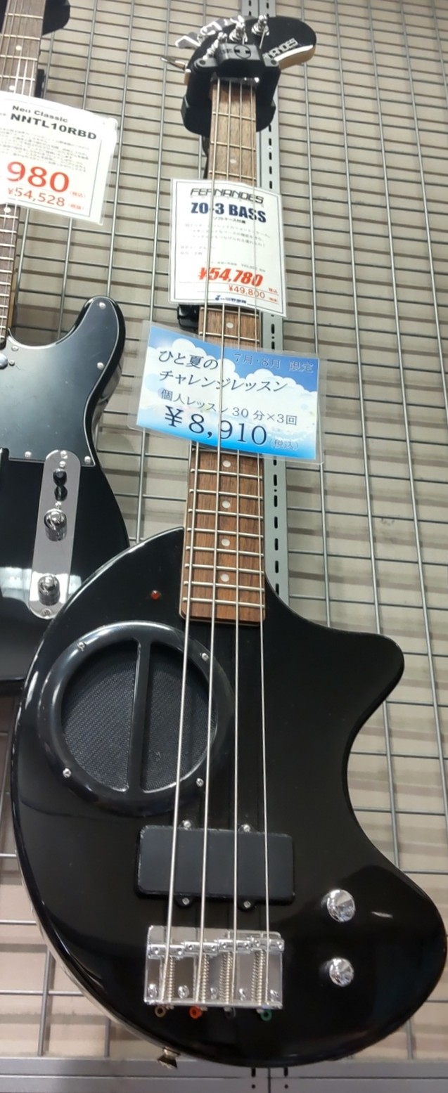 FERNANDES DIGI-ZO Ultima オマケあり フェルナンデス ZO-3 デジゾー