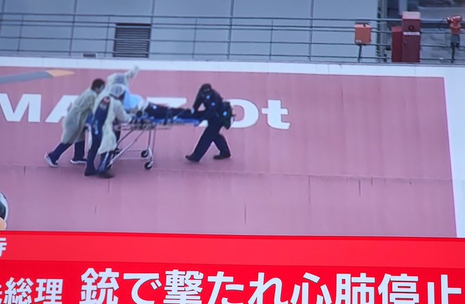 安倍元総理襲撃事件 奈良医大にドクターヘリで搬送される 搬送中も心臓マッサージ継続 動画や画像まとめ まとめダネ