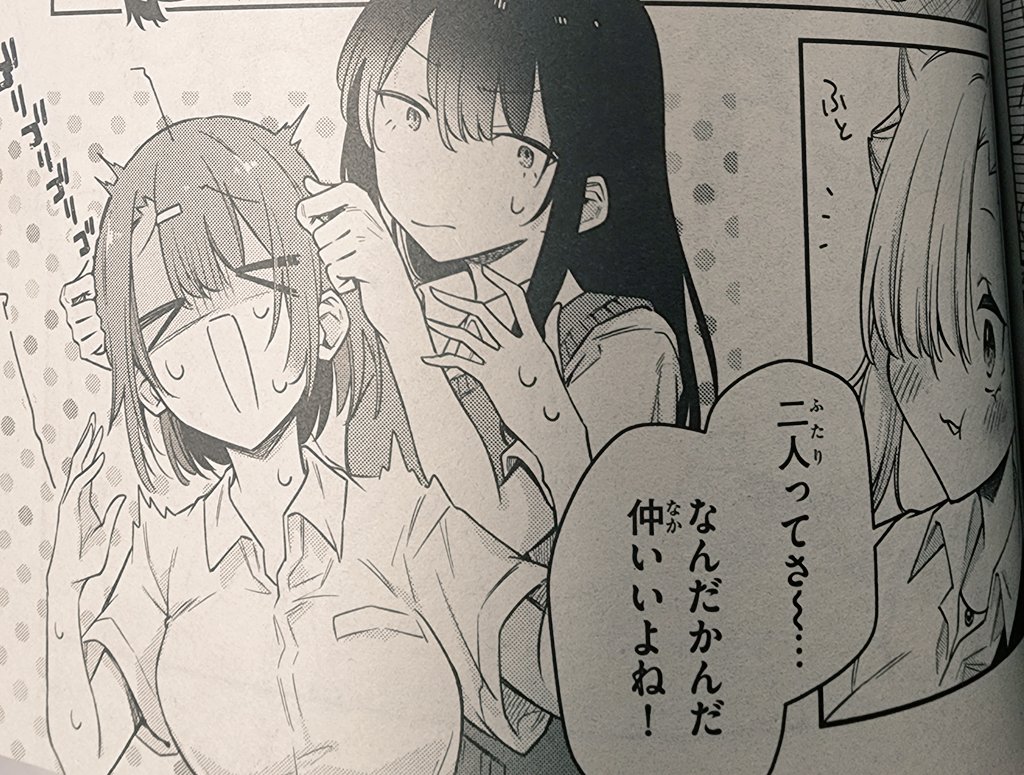 本日7/8発売の #月刊ドラゴンエイジ に『#ちゃんと吸えない吸血鬼ちゃん』最新31、32話載せていただいてます!🧛🍼❤️ 文化祭が終わって2人の関係に進展が…あるようなないような…🤔 屋上ランチでは女子コンビの昔話!
今月もどうぞよろしくお願いいたします!

https://t.co/ub8kf0YDGP 