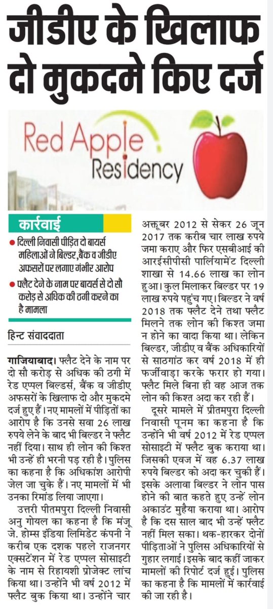 Karan Parashar tweet media