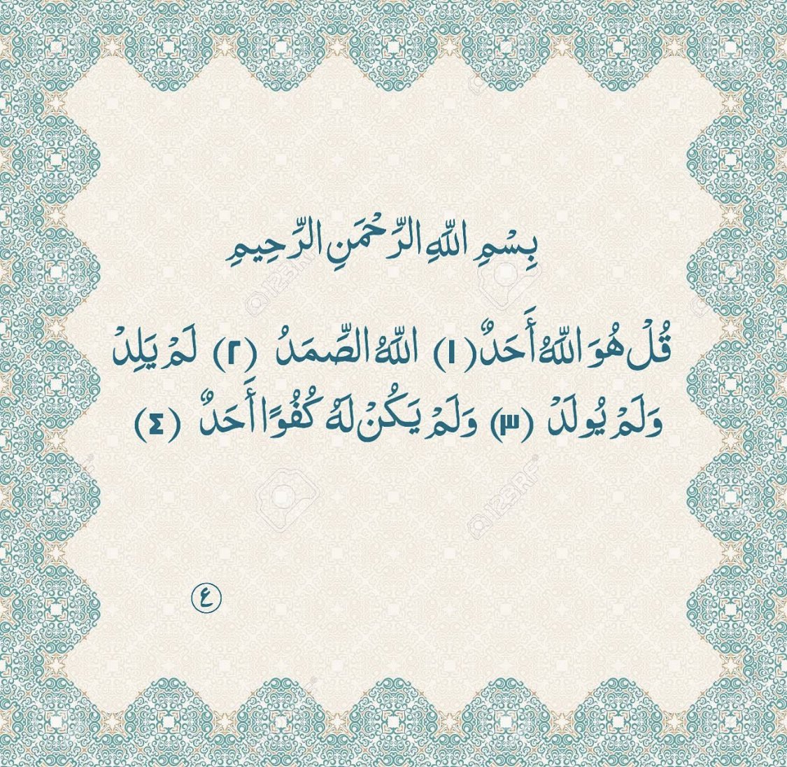 AHQ_111's tweet photo. ورد عن النَّبيِّ -صلى الله عليه وسلم-: (خَيْرُ الدُّعَاءِ دُعَاءُ يَوْم عَرَفَةَ، وَخَيْرُ مَا قُلْتُ أَنَا وَالنَّبِيُّونَ مِن قَبْلِي: لَا إِلَهَ إِلَّا اللَّهُ وَحده لَا شَرِيكَ لَه، لَهُ المُلك وله الحَمْد وَهُوَ عَلَى كُلِّ شَيْءٍ قَدِيرٌ)

#يوم_عرفة #اليوم_العظيم https://t.co/QCg3849VSi