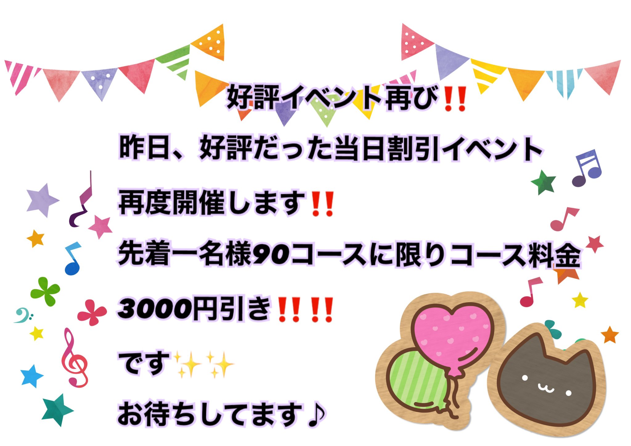 青葉台あの Anoaobadai Twitter