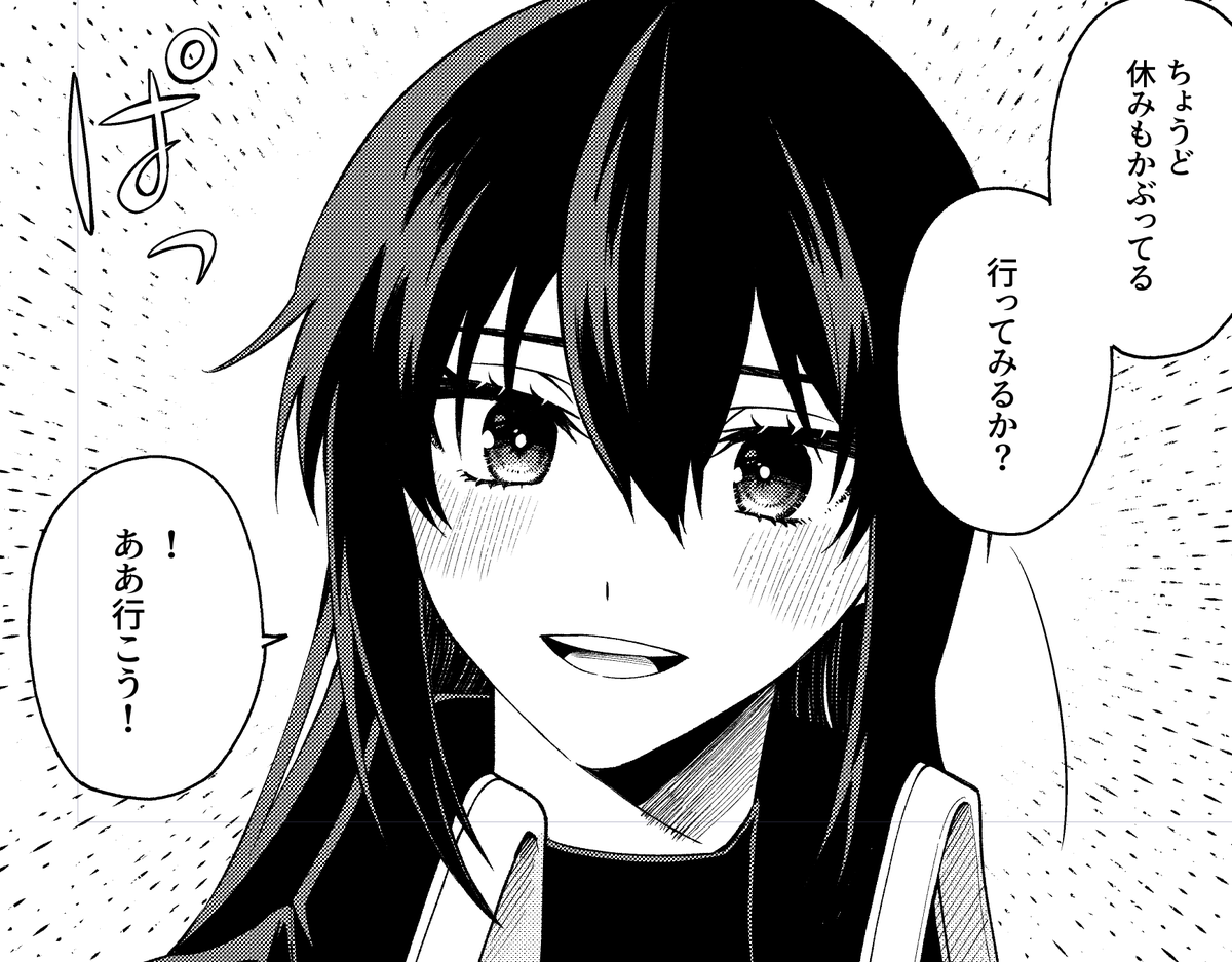 最近の本で描いた推しのかわいい顔 