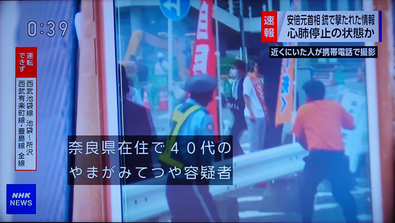 公の場での発言・インタビュー報道記録