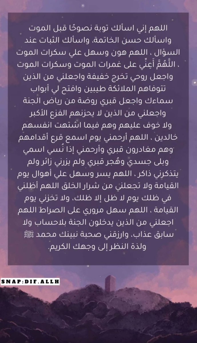#يوم_عرفه

- ادعية ليوم عرفه | فضلوها عندكم 🌿.