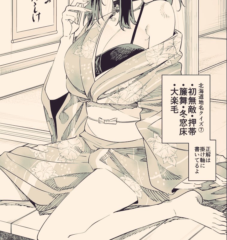 Sure she's a bit troublesome

And sure, if you only use swords MAYBE only having a single sword on you may be difficult!

But she's a great companion!

And isn't that the most powerful weapon of all?

No? Oh well it's not like you had an option here.