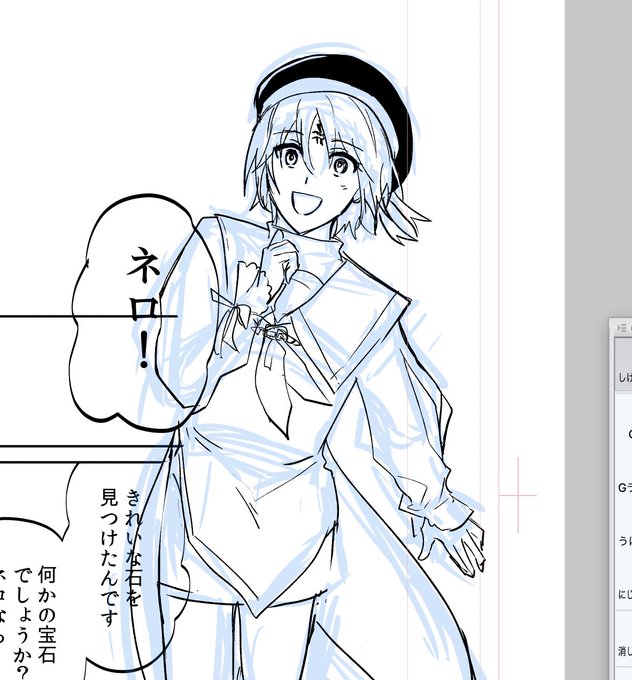 かわいく描けたリケちでも見てってくれ 