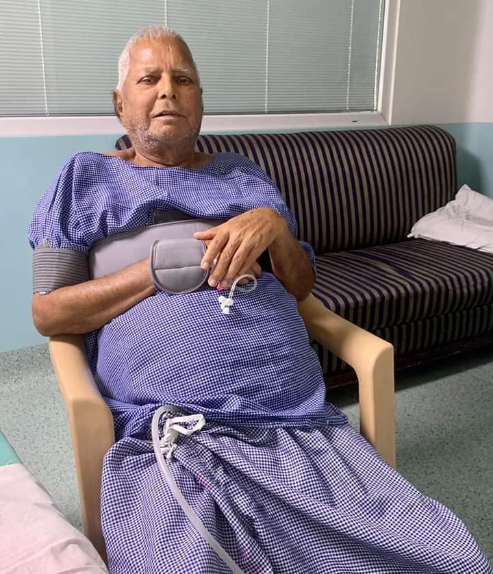 Roflrajshri's tweet photo. आप सब की दुआओं और AIIMS की अच्छी चिकित्सीय देख-रेख से आदरणीय श्री लालू प्रसाद जी की तबियत में काफ़ी सुधार है। अब आपके लालू जी बिस्तर से उठकर बैठ पा रहे हैं। सहारा लेकर खड़े हो पा रहे हैं।अपने मनोबल और आप सब की दुआओं की बदौलत लालू जी की स्थिति काफी बेहतर है

तस्वीरें आज सुबह की:- https://t.co/uZPOGlMDcy