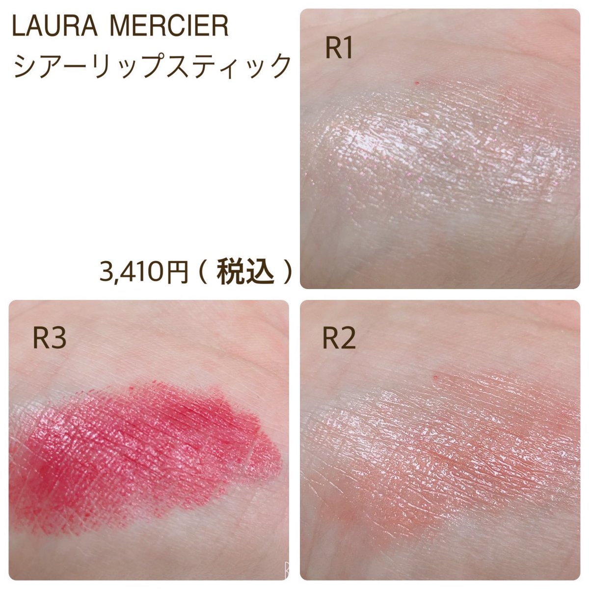 bitamin1185's tweet photo. ローラメルシエ7月13日発売💄
今流行りの透け感リップ。
写真でも伝わるでしょ？この艶✨ https://t.co/g0gZm9lJdD