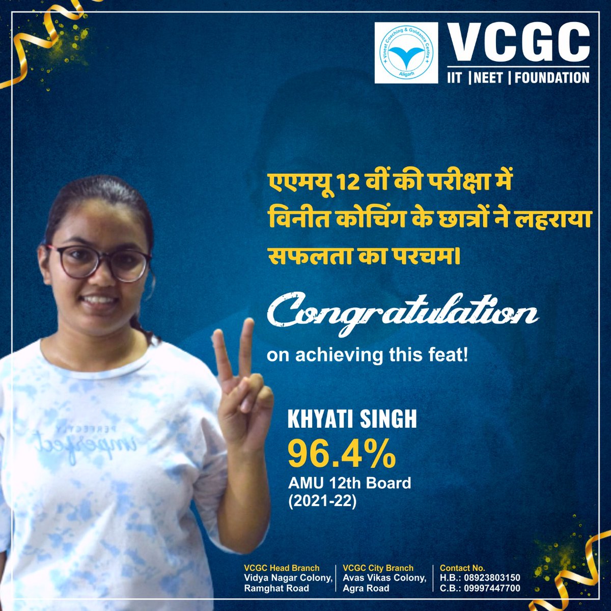 VCGC_Aligarh's tweet photo. Khyati Singh, a student of class 12th science stream from VCGC scored 96.4% marks in AMU 12th board examination 2022. Congratulations to Khyati Singh! https://t.co/O6PQhhpw13