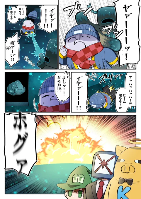 チュイン
#い・らくすと

【元動画】
https://t.co/igtPLt1K1m 