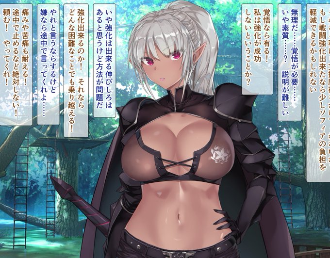 先日ポニーテールの日だったらしい
僕はあまりポニーテール描かないけど
即落ちなダークエルフさんが一人います 