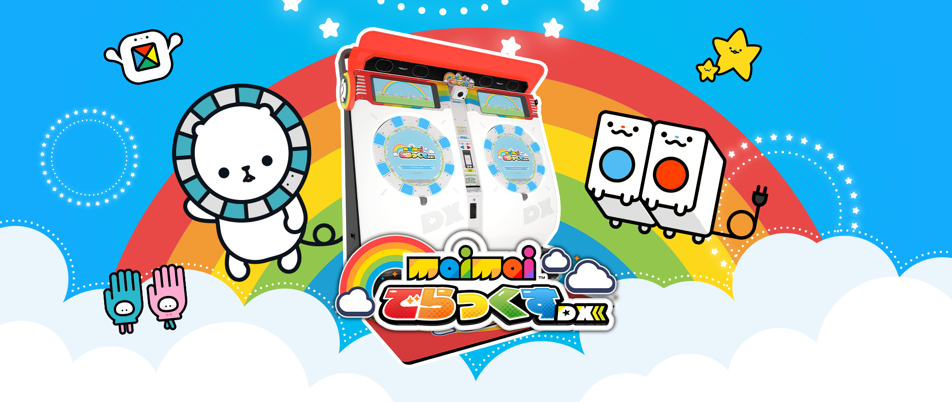 X-এ maimai でらっくす公式: 