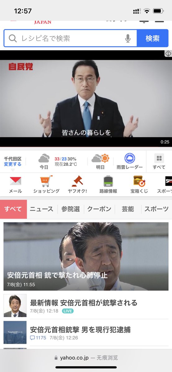 litian3321's tweet photo. とんでもない時代になりそう！！！ https://t.co/WjgDBXprS1