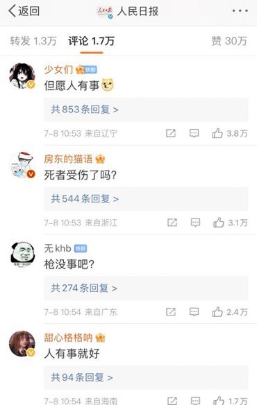 DailyCaller's tweet photo. Users on the Chinese social media platform Weibo are celebrating the assassination of Ex-Japanese PM Shinzo Abe. 

They are praising the assassin and sending death wishes to Abe. https://t.co/oQkwO1LrDK