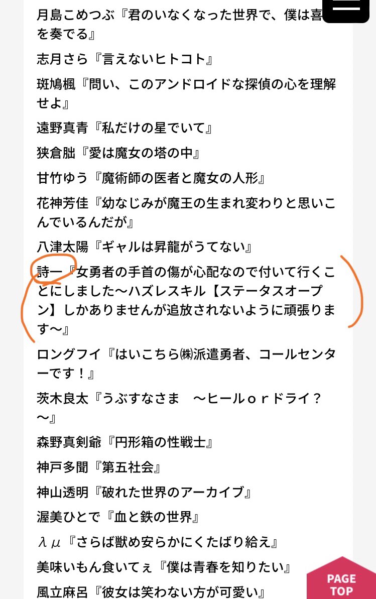 米つぶの詩 Www Alvenius Ind Br