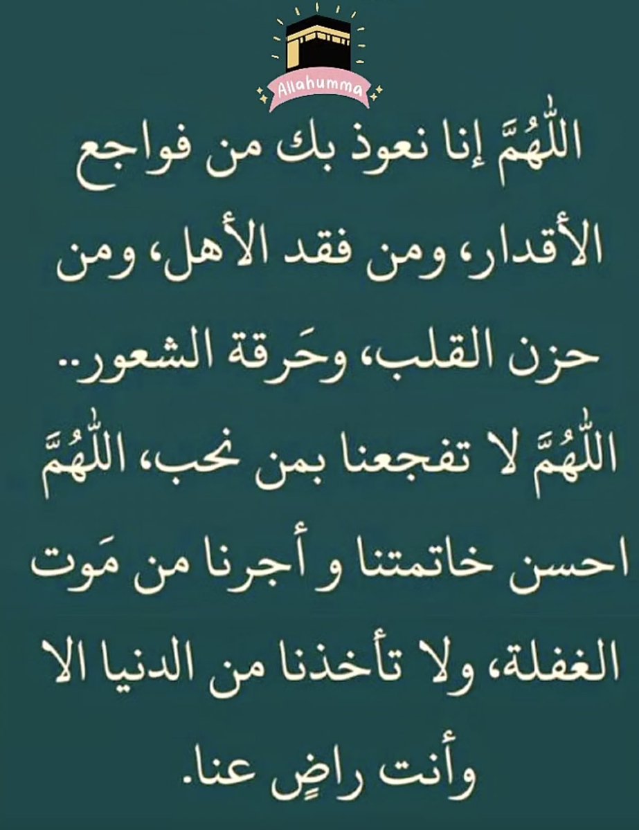 #يوم_عرفة