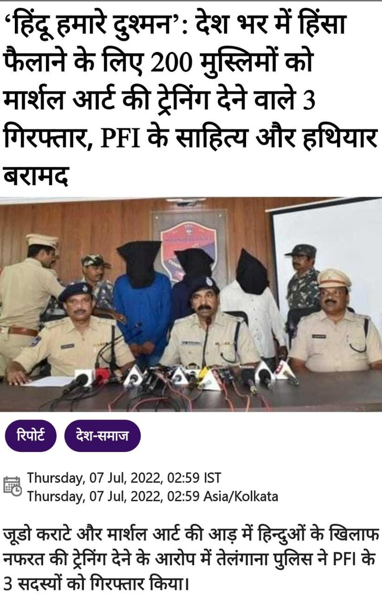 Martial arts are being trained with the lessons of hatred towards Hindus

So what is the agenda behind this?

#PancharPutramKabhiNaMitram

Boycott mu&amp;lims