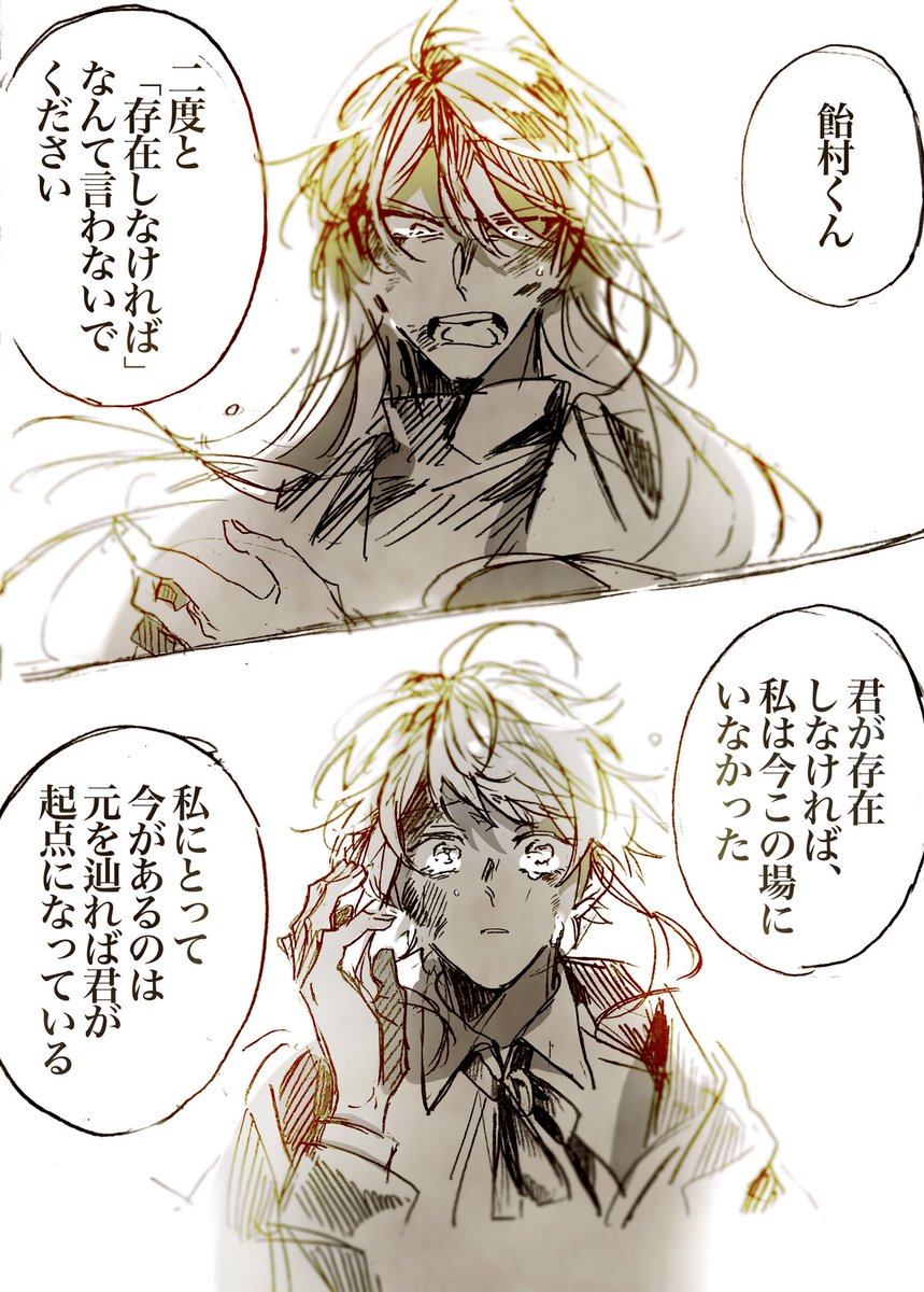 ヒプのドラパ、寂と乱のここがあまりに良かった 
