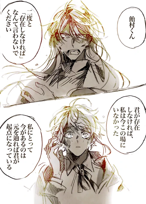 ヒプのドラパ、寂と乱のここがあまりに良かった 