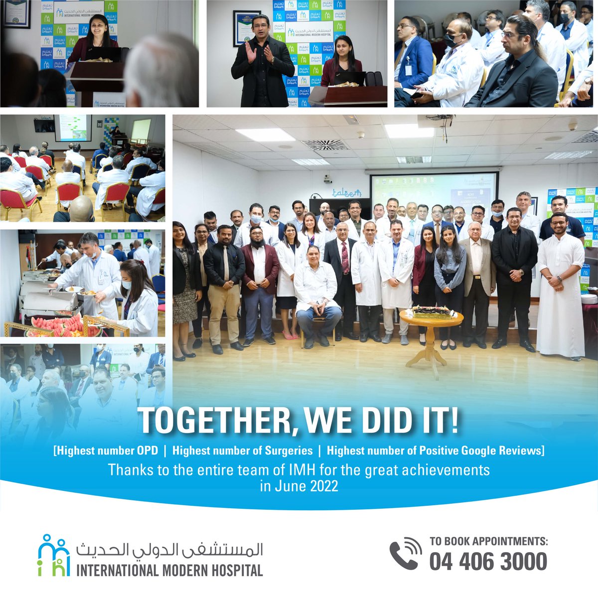 This is to appreciate our team at IMH for the hard-work & the great achievements in June 2022. In June, we had the - 𝐇𝐢𝐠𝐡𝐞𝐬𝐭 𝐧𝐮𝐦𝐛𝐞𝐫 𝐎𝐏𝐃 - 𝐇𝐢𝐠𝐡𝐞𝐬𝐭 𝐧𝐮𝐦𝐛𝐞𝐫 𝐒𝐮𝐫𝐠𝐞𝐫𝐢𝐞𝐬 - 𝐇𝐢𝐠𝐡𝐞𝐬𝐭 𝐧𝐮𝐦𝐛𝐞𝐫 𝐏𝐨𝐬𝐢𝐭𝐢𝐯𝐞 𝐆𝐨𝐨𝐠𝐥𝐞 𝐑𝐞𝐯𝐢𝐞𝐰𝐬