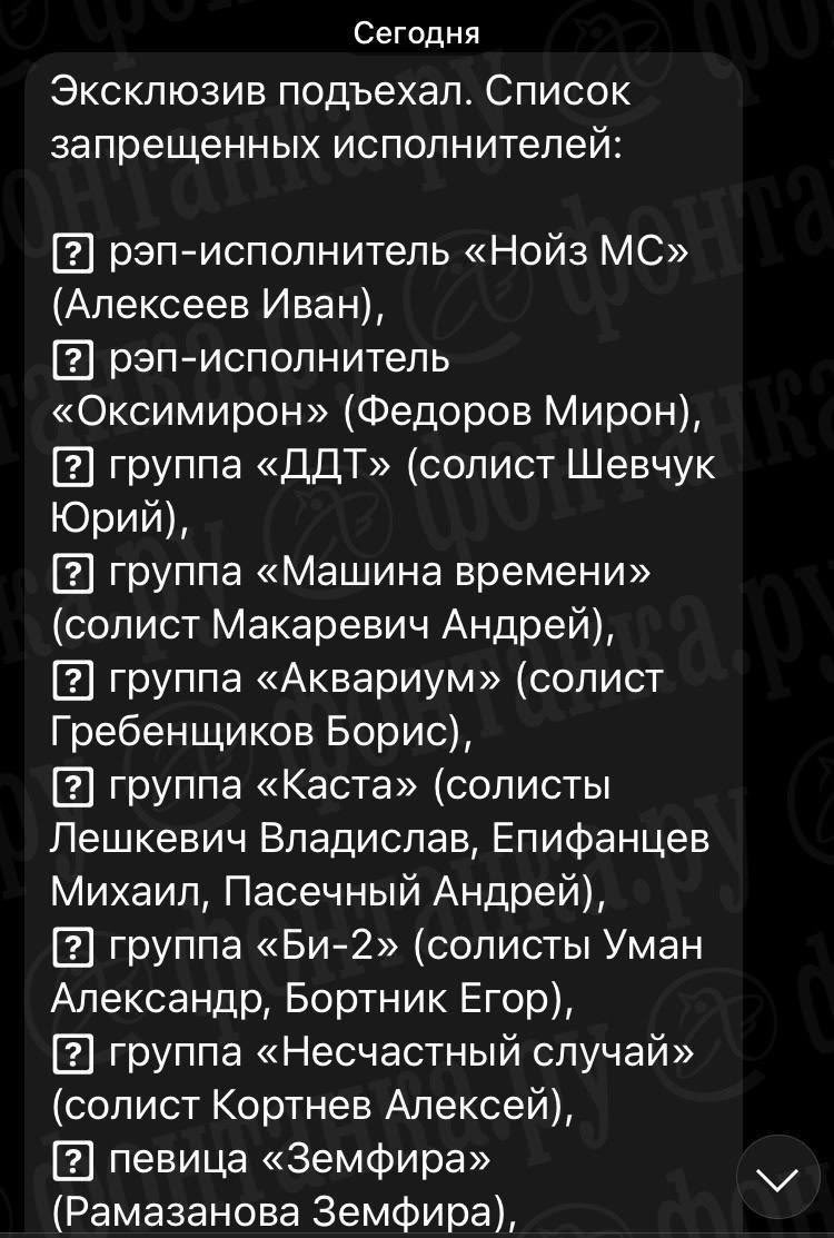 фото предателей россии артистов которые уехали за границу. депутаты госдумы. анна нетребко. каким артистам запретили выступать. каким артистам запретили выступать.