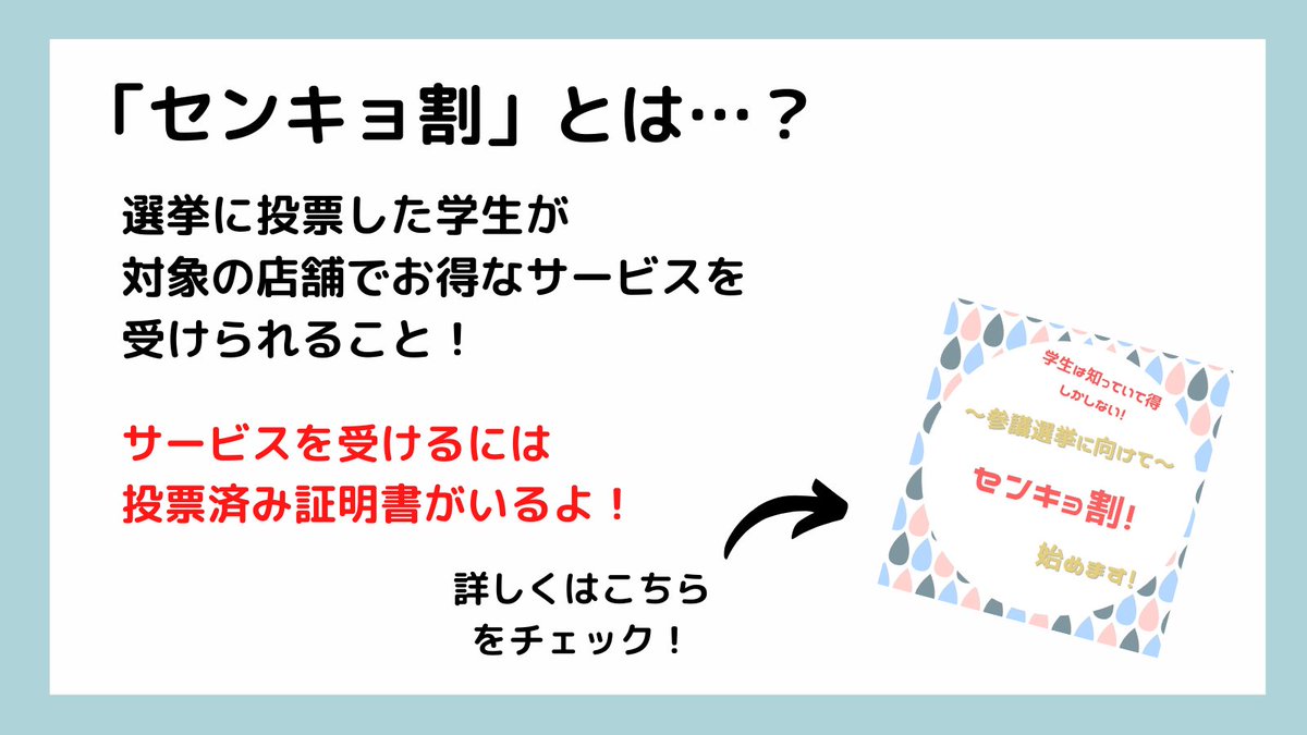 dotjpkitakyushu's tweet photo. 【センキョ割協力店紹介①】

こんにちは
ドットジェイピー北九州です！

今回はセンキョ割に協力してくださる北九州のお店ご紹介します😊

本日ご紹介するのは
【腸活カフェ　ICHI】さんです☕

https://t.co/ljh6GR58CX

サービス内容や店舗情報はぜひ投稿ご覧ください

#気付いたらセンキョ行こう https://t.co/xxyVoRKcGC