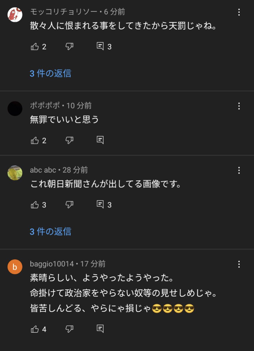 rrrr_rv's tweet photo. youtube民終わってる https://t.co/3jlvh0m207