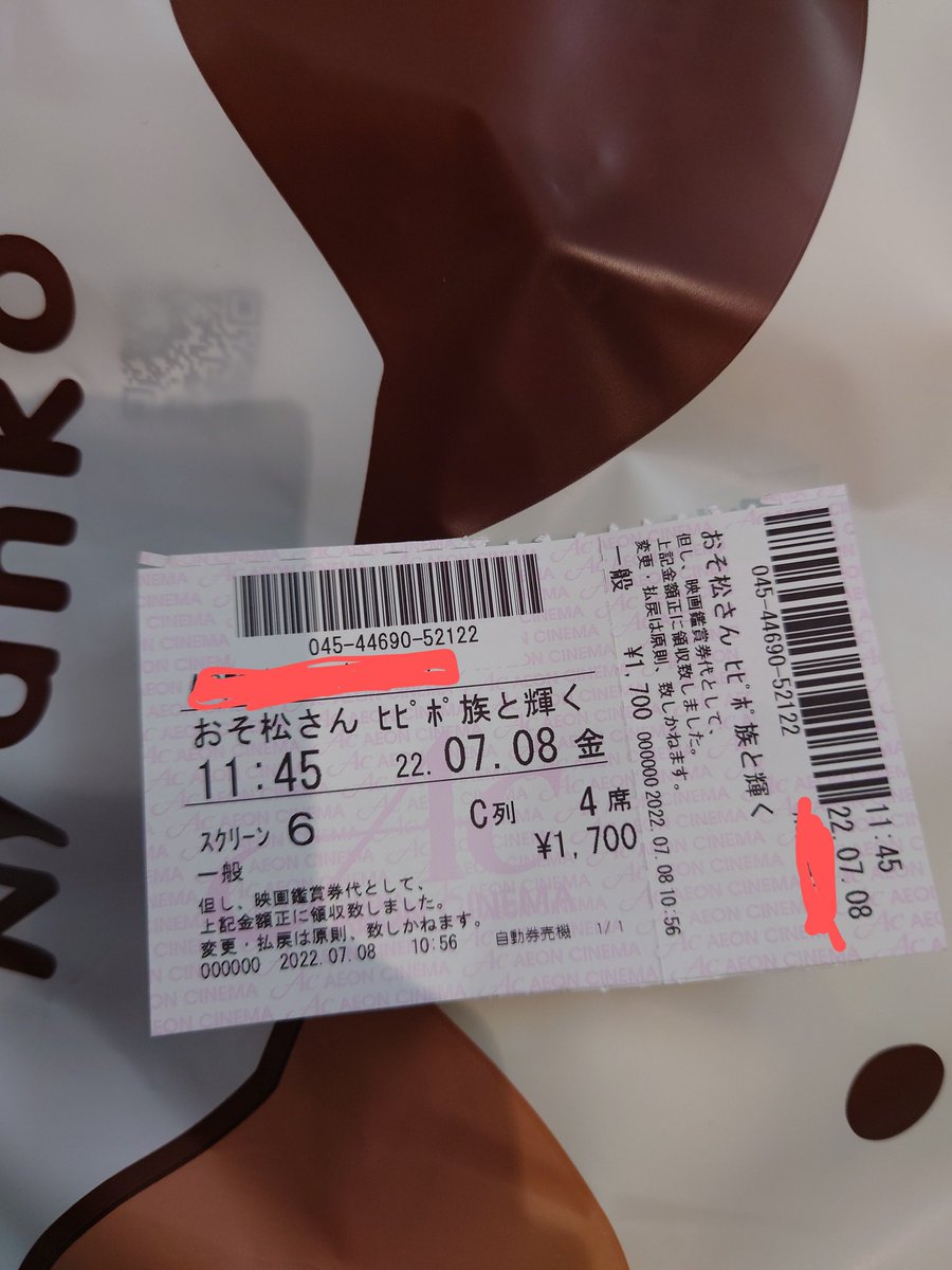 29_jyaga's tweet photo. 映画のネタバレなんですけど
いちまっちゃんが可愛かったです☺👍 https://t.co/X1FnRr4XYt