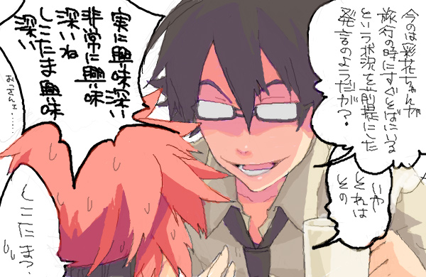 何かあんまり再掲してない絵を放流しておこう。esのは2年前のアニバの時 