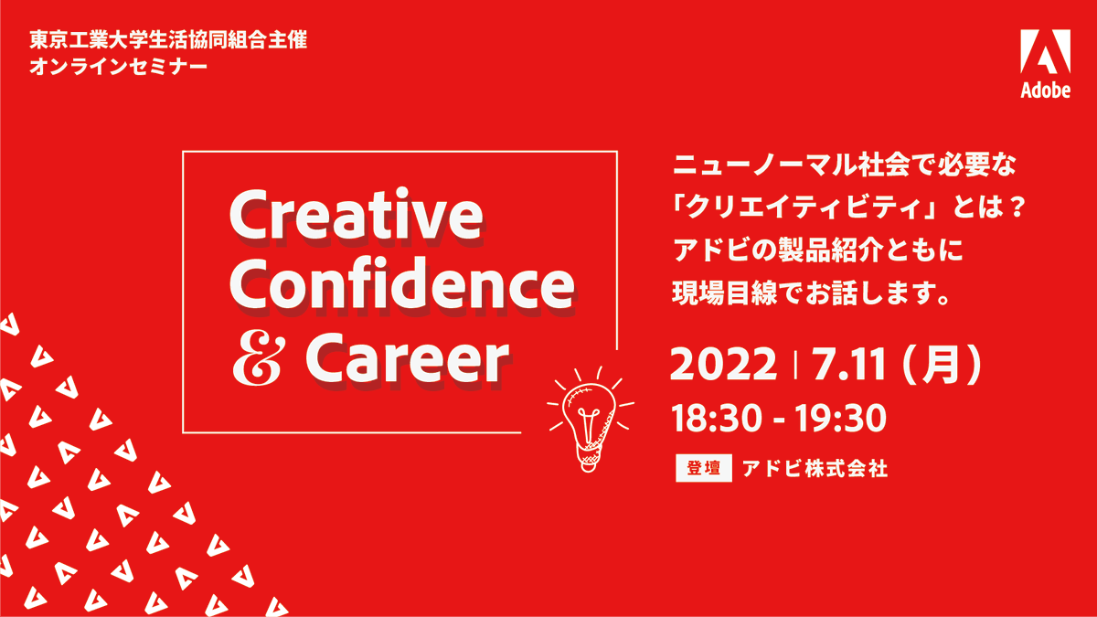 東工大生協すずかけ台 Suzukakecoop Twitter