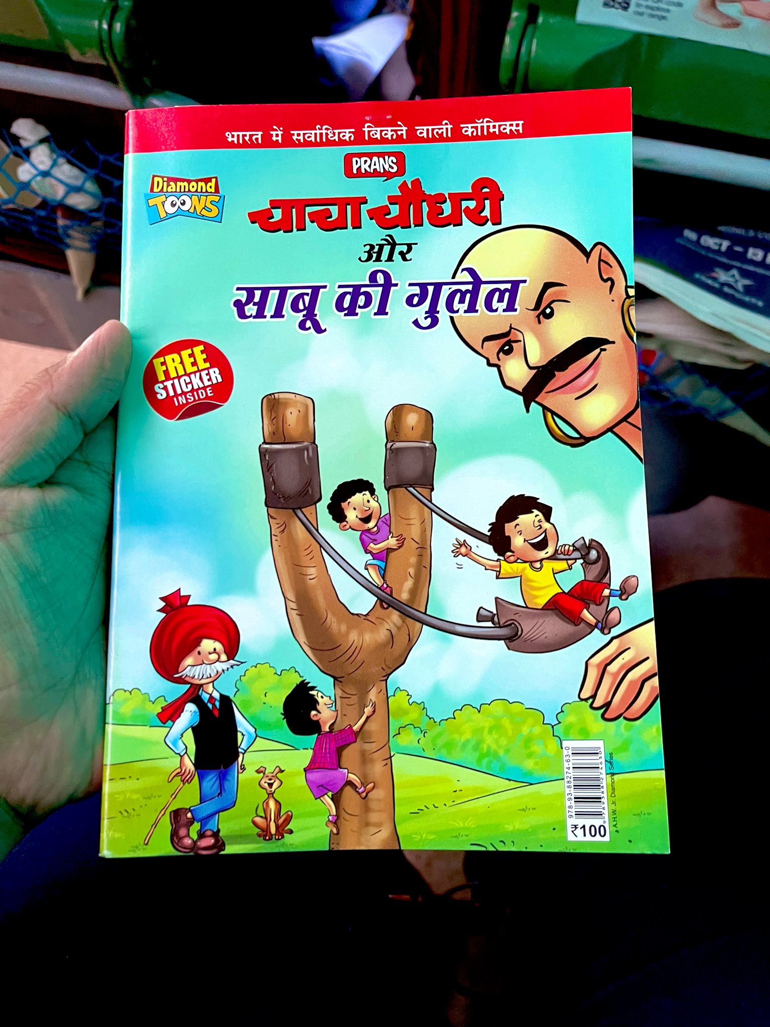 Sanket Upadhyay on Twitter: Sanket Upadhyay on Twitter: