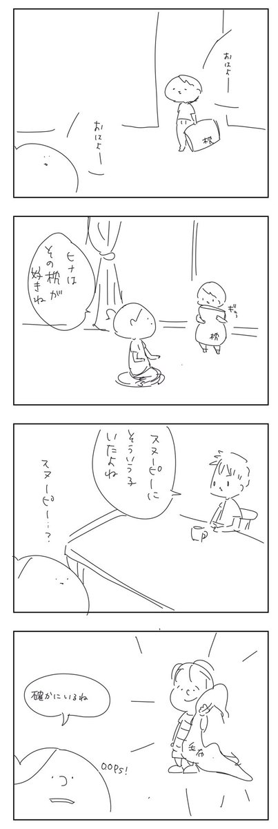 画風が変わってしまう 