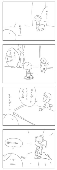 画風が変わってしまう 