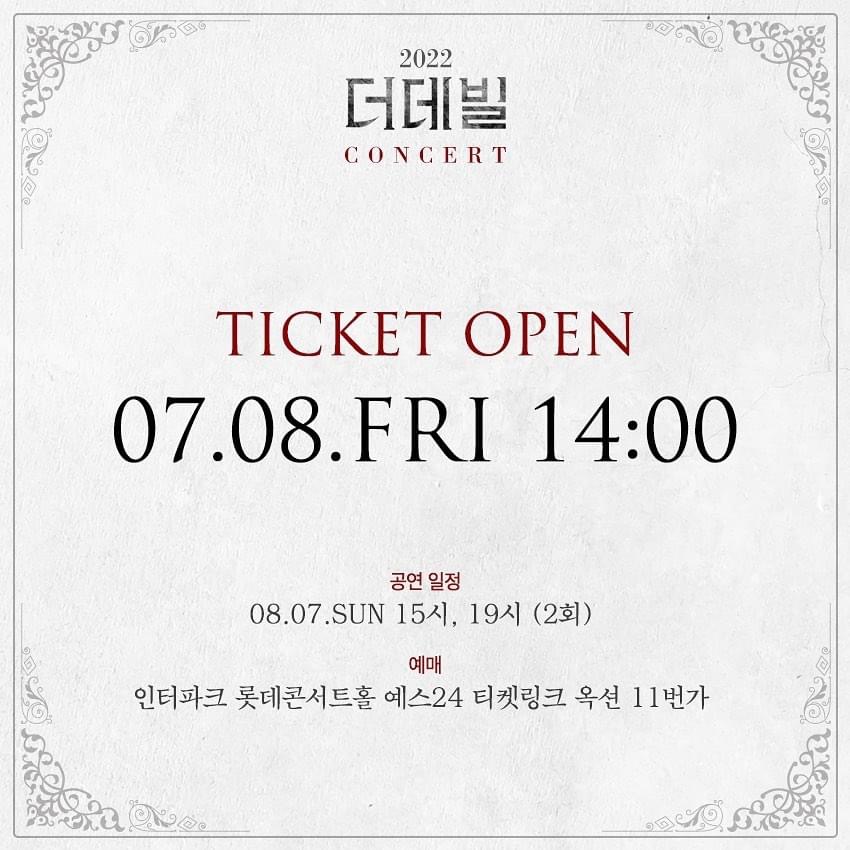 lotte_ent's tweet photo. TODAY 2PM
 
𝐓𝐈𝐂𝐊𝐄𝐓 𝐎𝐏𝐄𝐍
✔일시 : 오늘!!(7월 8일 오후 2시)
✔예매처 : 인터파크, 롯데콘서트홀, 예스24, 티켓링크, 옥션, 티켓11번가
✔할인 : 재관람 10% 할인
 (14~22년 뮤지컬 더데빌 유료티켓 소시자/ 1인2매)
 
#롯데콘서트홀 #8월7일
#THEDEVILCONCERT
#2022더데빌콘서트 #더데빌 https://t.co/nQbQdYno2a