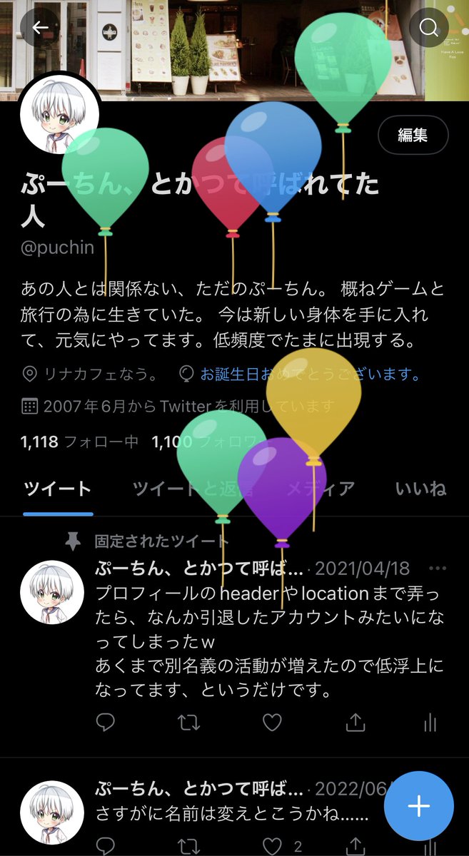 puchin's tweet photo. 生存確認 https://t.co/dObfrTFTbv