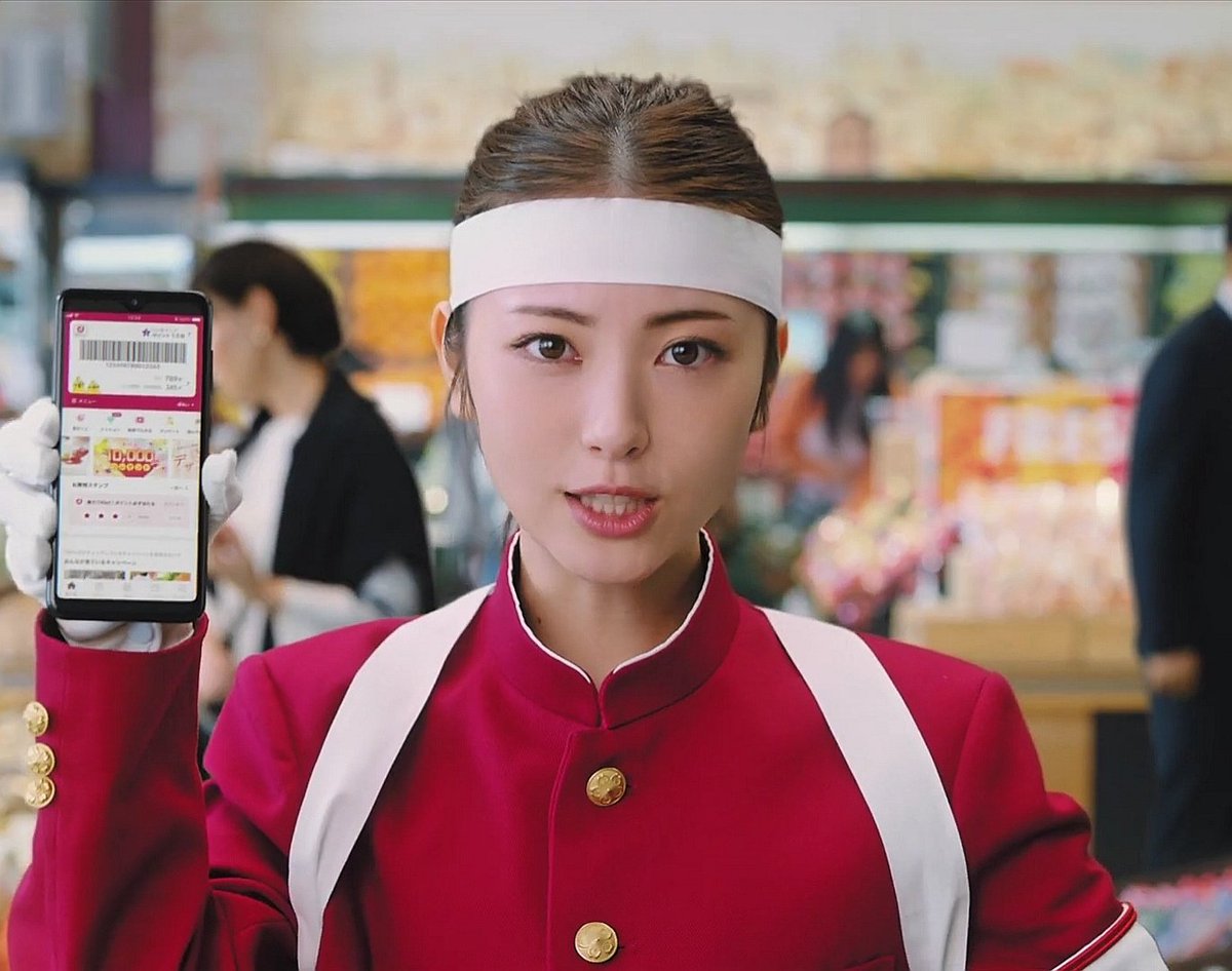 浜辺美波が応援団風衣装で出るdポイントのcmが 頑張るパワーが出ると好評 Togetter