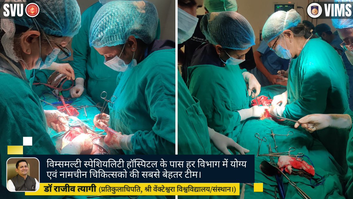 SvuGajraula's tweet photo. विम्स मल्टीस्पेशियलिटी हॉस्पिटल के स्त्री रोग विभाग ने गर्भाशय एवं अण्डाशय की जटिल सर्जरी कर रचा इतिहास।
#ComplexSurgery #SuccessfulOperation #VIMSHospital #SVUGajraula #UttarPradesh #India https://t.co/17NfjDAIm5