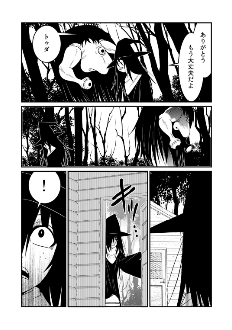 【連載告知】
「死神の王とその娘たち」第11話更新…。
遠い国で阻害されていた少女…彼女の異能の正体は?
https://t.co/5mXmYy5DEO 