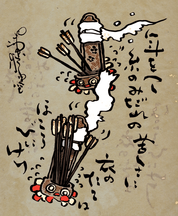 #妖界東西新聞 【胡籙のたてながならにしめし由布】https://t.co/FmkQGjl5kQ 