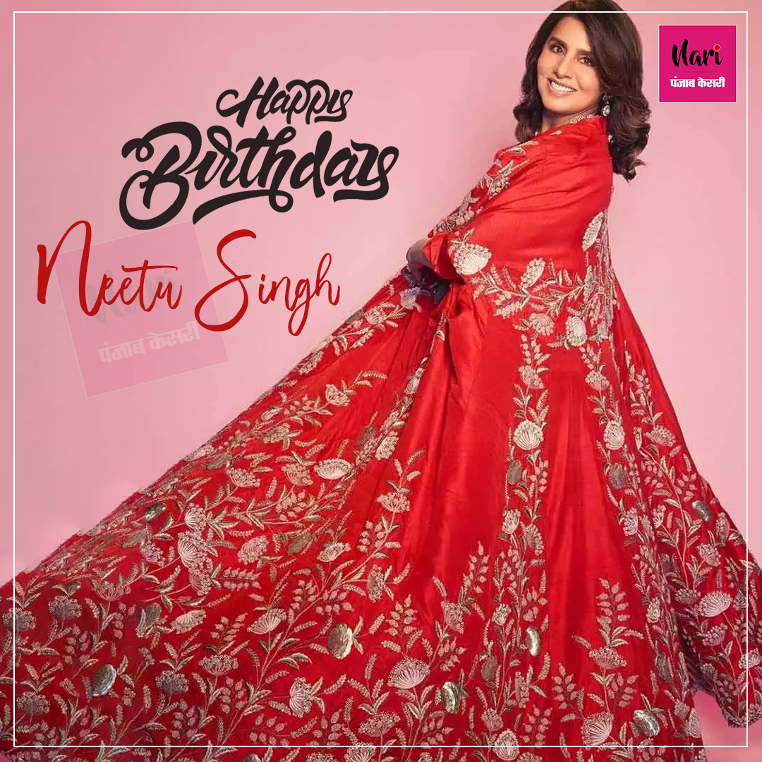 Wish You Happy Birthday Neetu Singh Ji    