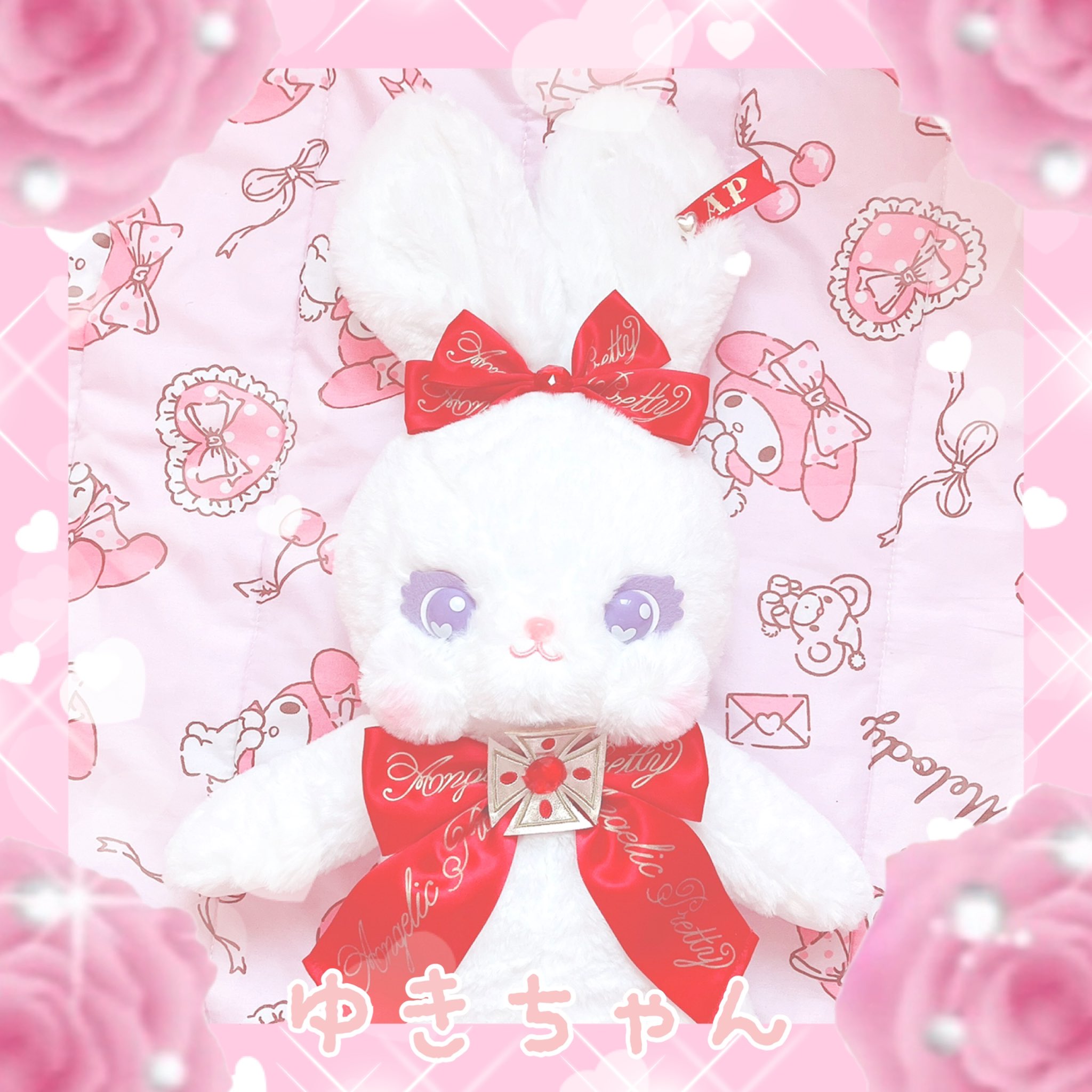 Cuteリリカルバニー ぬいぐるみ リュック ピンク