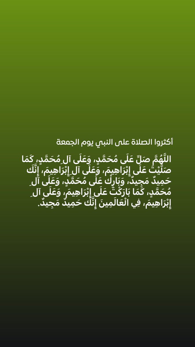 IFeras0's tweet photo. #يوم_عرفة #يوم_الجمعة https://t.co/dUUucbJzEC