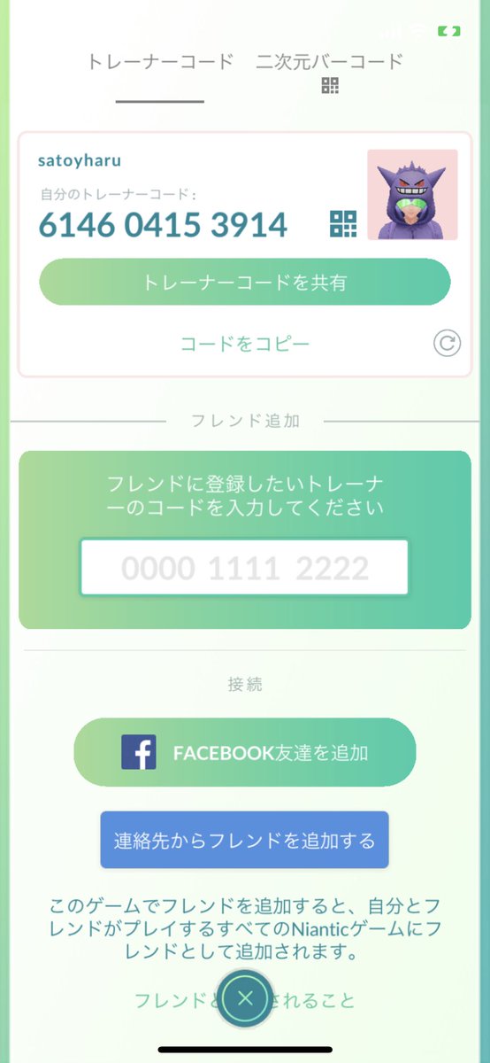 ポケモンgo ミニリュウの入手方法 能力 技まとめ 攻略大百科
