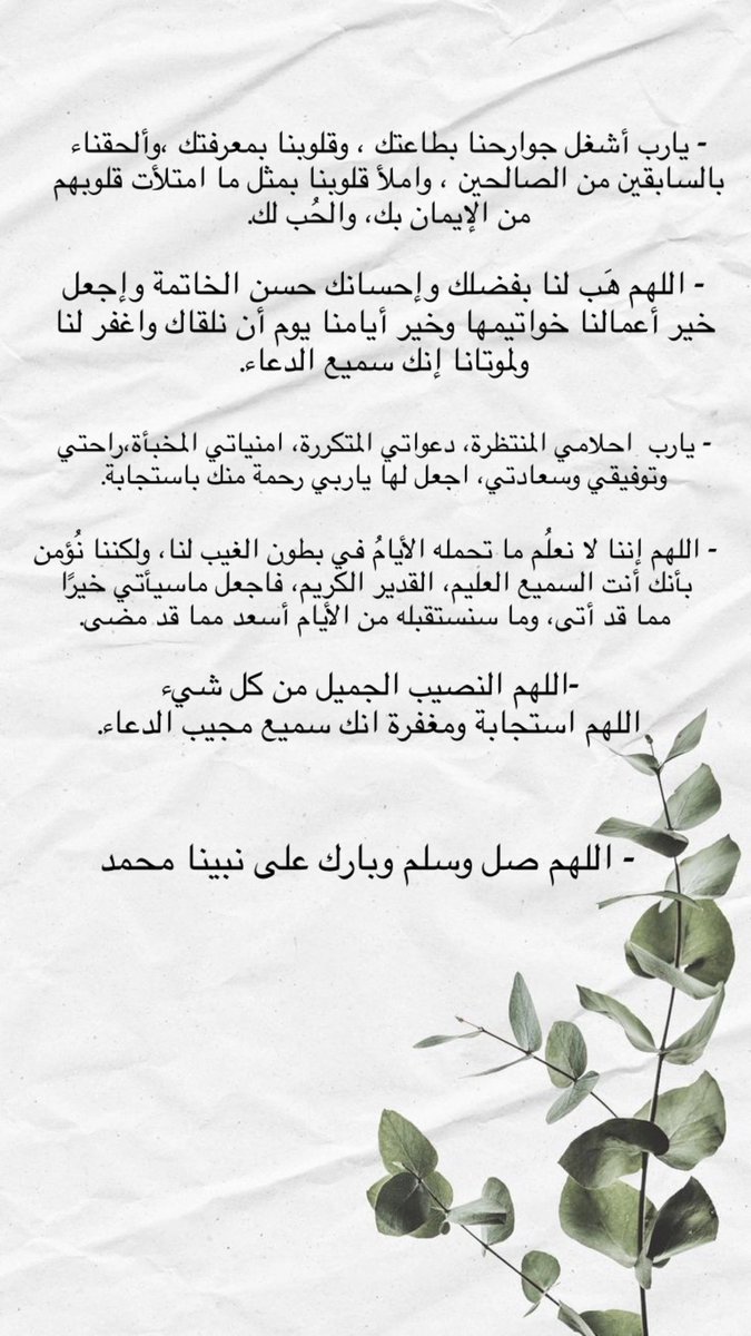 . مـرام🤍. tweet media