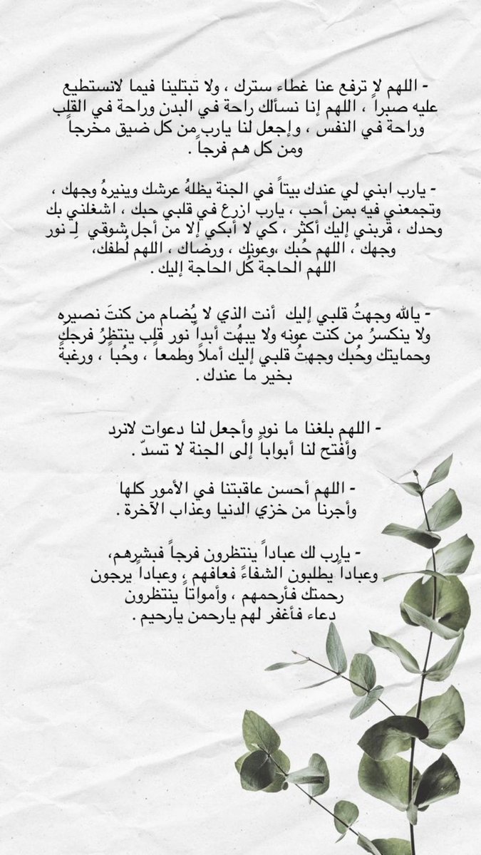 . مـرام🤍. tweet media