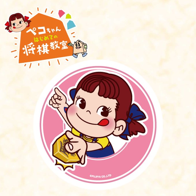 お子様とのtwitterイラスト検索結果